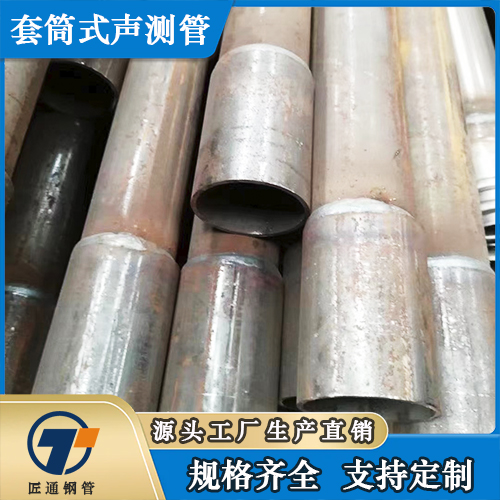 雅安市57声测管桩基声测管 - 厂家